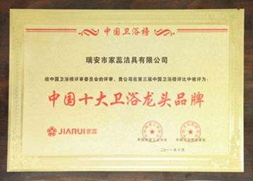 资质荣誉